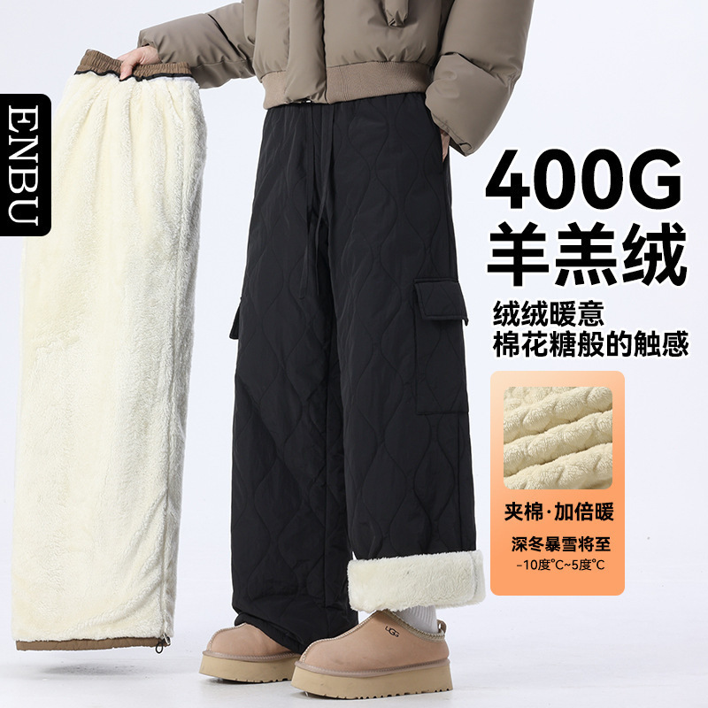 Men's Winter New Outdoor Windproof Quilted Lamb Fleece Cotton Pants Thickened Casual Pants Men's Cold-Proof Warm Long Pants Men's Winter New Outdoor Windproof Quilted Lamb Fleece Cotton Pants Thickened Casual Pants Men's Cold-Proof Warm Long Pants