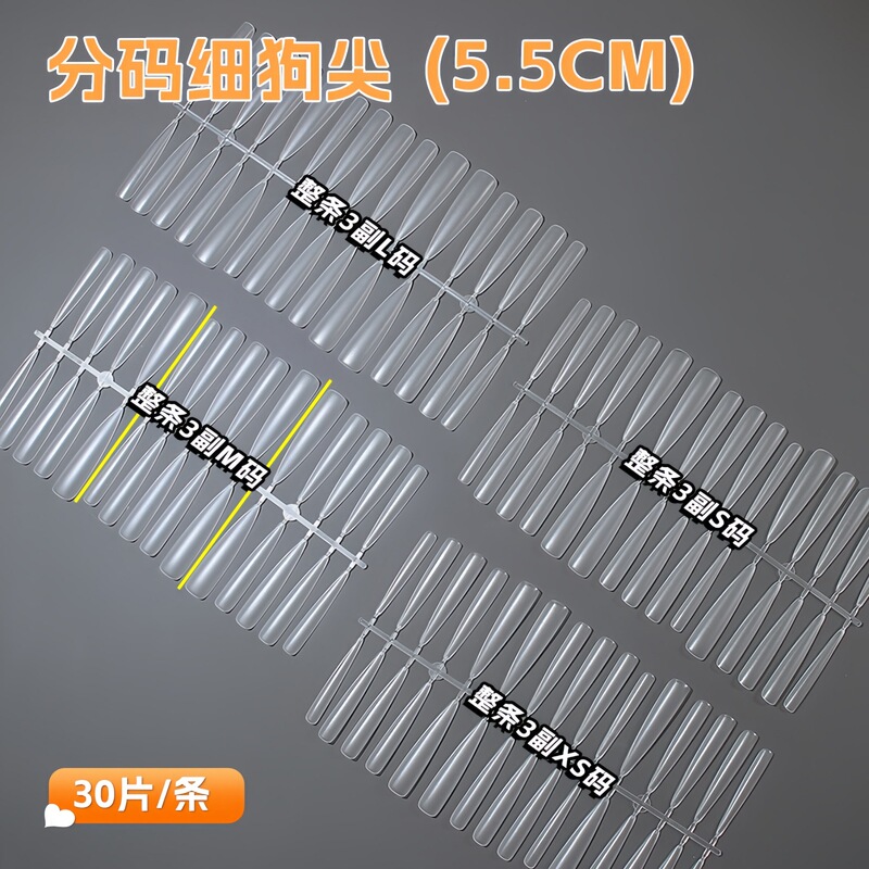 5.5cm Extra Long Chaise Manicure Lmsxs Handmade Bridal Wear Nails Extra Long Thin Dog Pointed Split Code Fake Nails