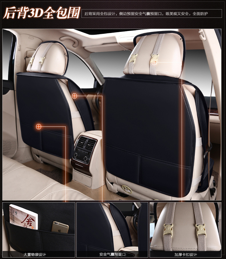 Cross-border Foreign Trade Surrounded Four Seasons General Leather Car Cushion Summer Ice Silk Car Seat Cover Five-seat Car Cool Mat