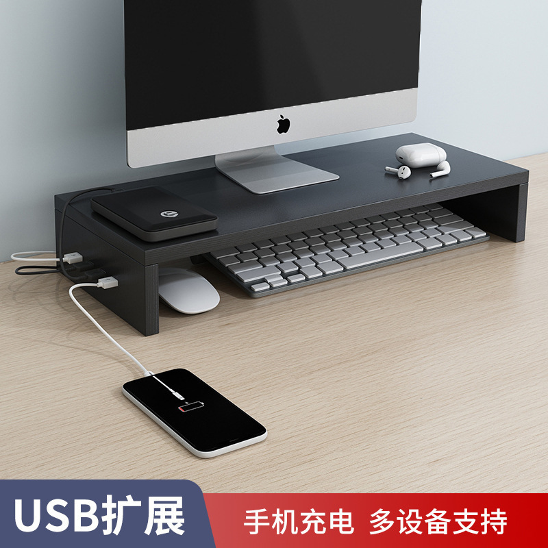オフィスワークステーション用デスクトップコンピューターモニター画面高さ調整スタンドベースブラケットUSBデスクトップ収納ラック|undefined