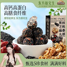 ��ֻ����|���������ɣ驺�֥����250g���}�ߵ��׽������a��ʳ