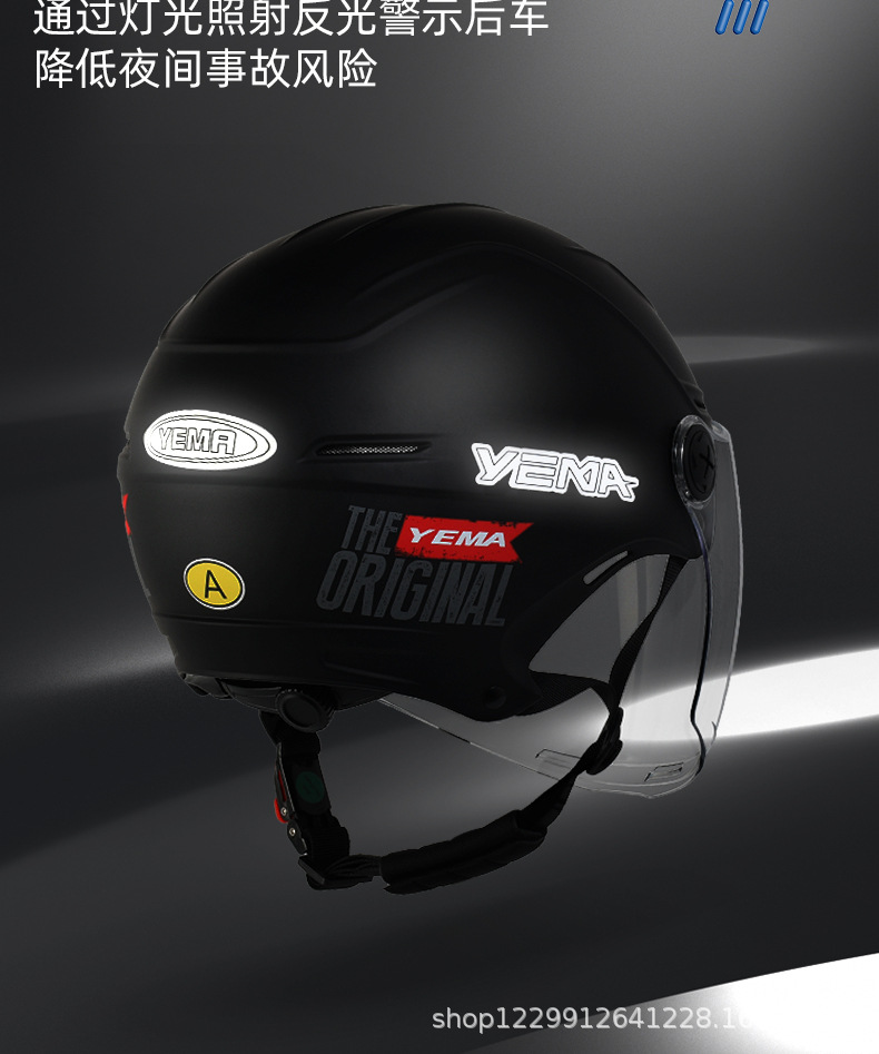 Mustang 3C Certified Extra-Large All-Season Helmet for Large Head Circumference, Men's Electric Vehicle Helmet, Plus-Size Women's Summer Motorcycle Safety Helmet