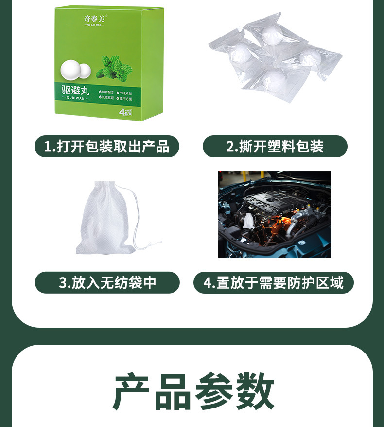 Engine Compartment Anti-Rat Device Car Rat Repellent Car-Specific Small Vehicle Anti-Rat Cat Repellent Machine for Inside the Car