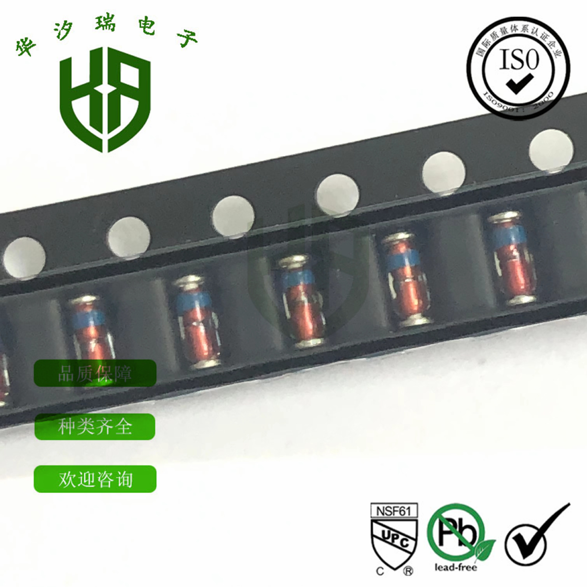 LL34 稳压管 39V 玻璃圆柱 ZMM39 贴片稳压二极管 1206 0.5W