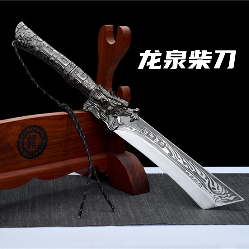正品龙泉侠客堂砍柴刀金属手柄新款农用镰刀野外开路带套刻花龙头