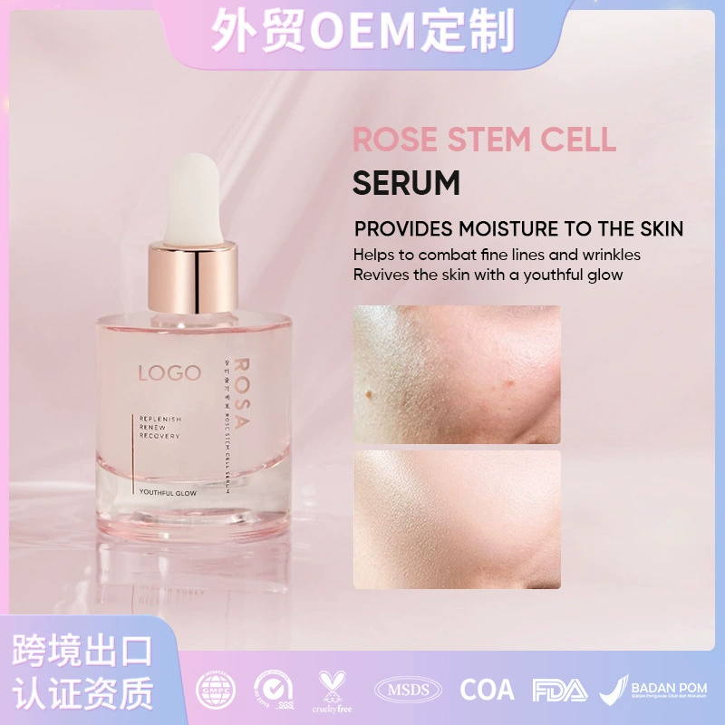 Кросс-бордерный хит продаж OEM розовая осветляющая и омолаживающая эссенция глубоко увлажняющая эссенция сыворотка с клеточными стволовыми клетками