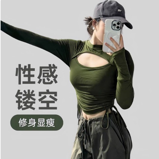 Sexy Fixed Chest Pad Yoga T-Shirt Women's New Pilates Beautiful Training Clothes Autumn and Winter Fitness Clothes Sports Tops