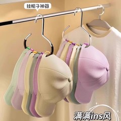 帽子收纳挂钩宿舍衣柜内挂鸭舌棒球帽吊带衣架包包挂钩挂帽神器