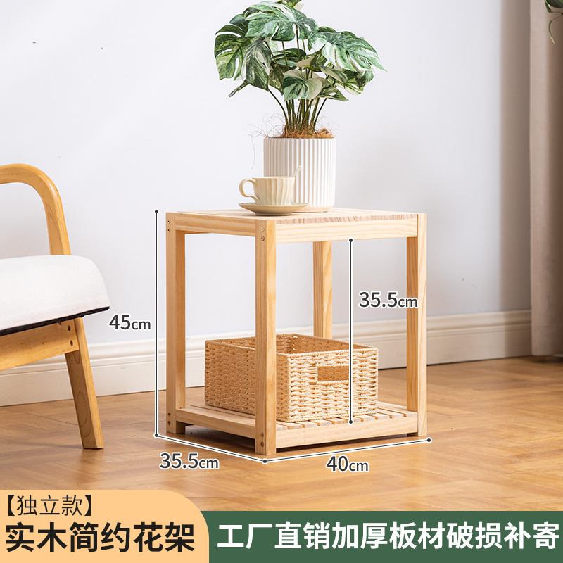 Soporte de flores tanque de peces base integrada combinación de madera maciza hogar multi-capa estante para sala de estar de almacenamiento simple image 7