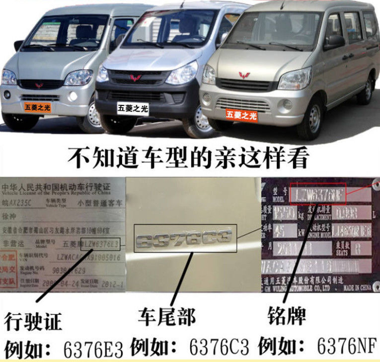 Suitable for Wuling Zhiguang 6376 6388 6389 63906400 Zhiguang S6391 Van Floor Mats