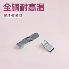 SMT全铜耐高温公母座对接式贴片端子PCB板对板连接器厂家直供