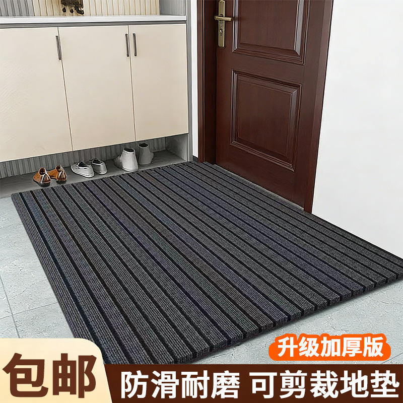 Wholesale Polypropylene Seven-Striped Entrance Mats, Non-Slip and Water-Absorbent Carpets for Kitchen, Balcony, and Hallway Wholesale Polypropylene Seven-Striped Entrance Mats, Non-Slip and Water-Absorbent Carpets for Kitchen, Balcony, and Hallway