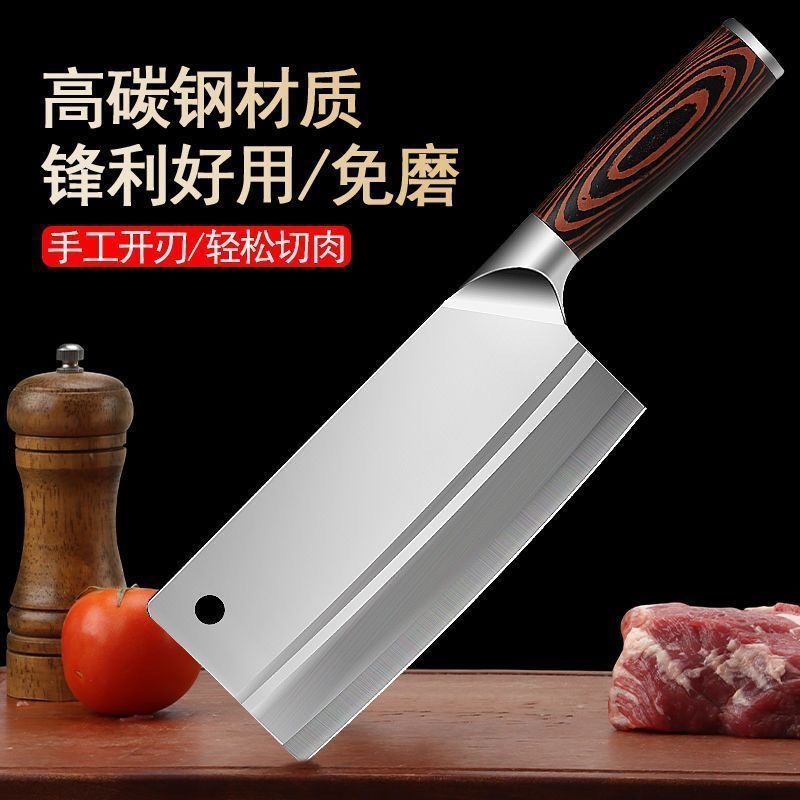 Wholesale Stainless Steel Kitchen Knife Ultra-Fast Sharp Slicing Knife Women's Vegetable and Meat Cutting Knife Imitation Wood Grain Household Kitchen Knife