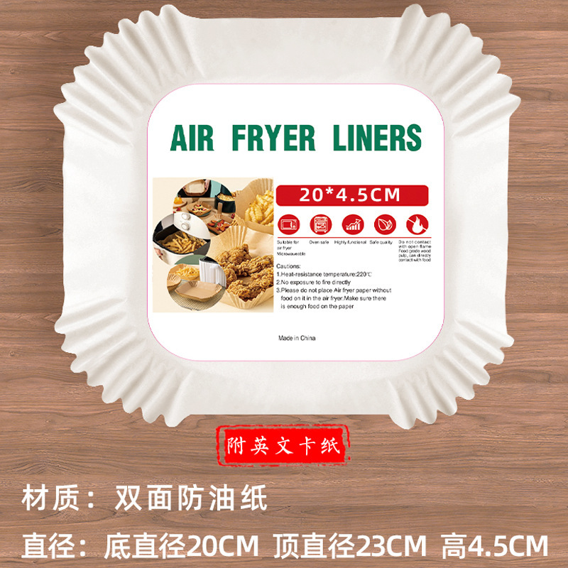 フライヤー油防止紙ボウル食品級専用紙オーブン耐高温紙皿菓子焙煎離型紙ボウル|undefined