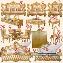 客厅沙发茶几电视柜餐桌全套欧式组合别墅全屋家具欧美风成人