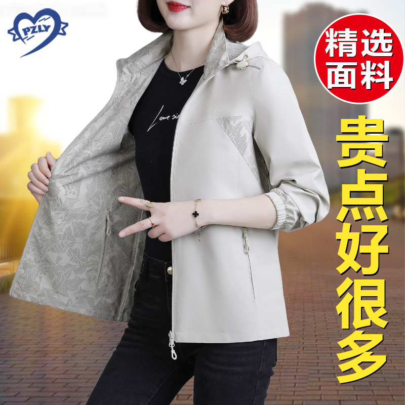 Double-sided Drawstring Hooded Detachable Jacket Women's Spring and Autumn Outdoor Windproof Middle-aged Mother Casual Jacket Double-sided Drawstring Hooded Detachable Jacket Women's Spring and Autumn Outdoor Windproof Middle-aged Mother Casual Jacket