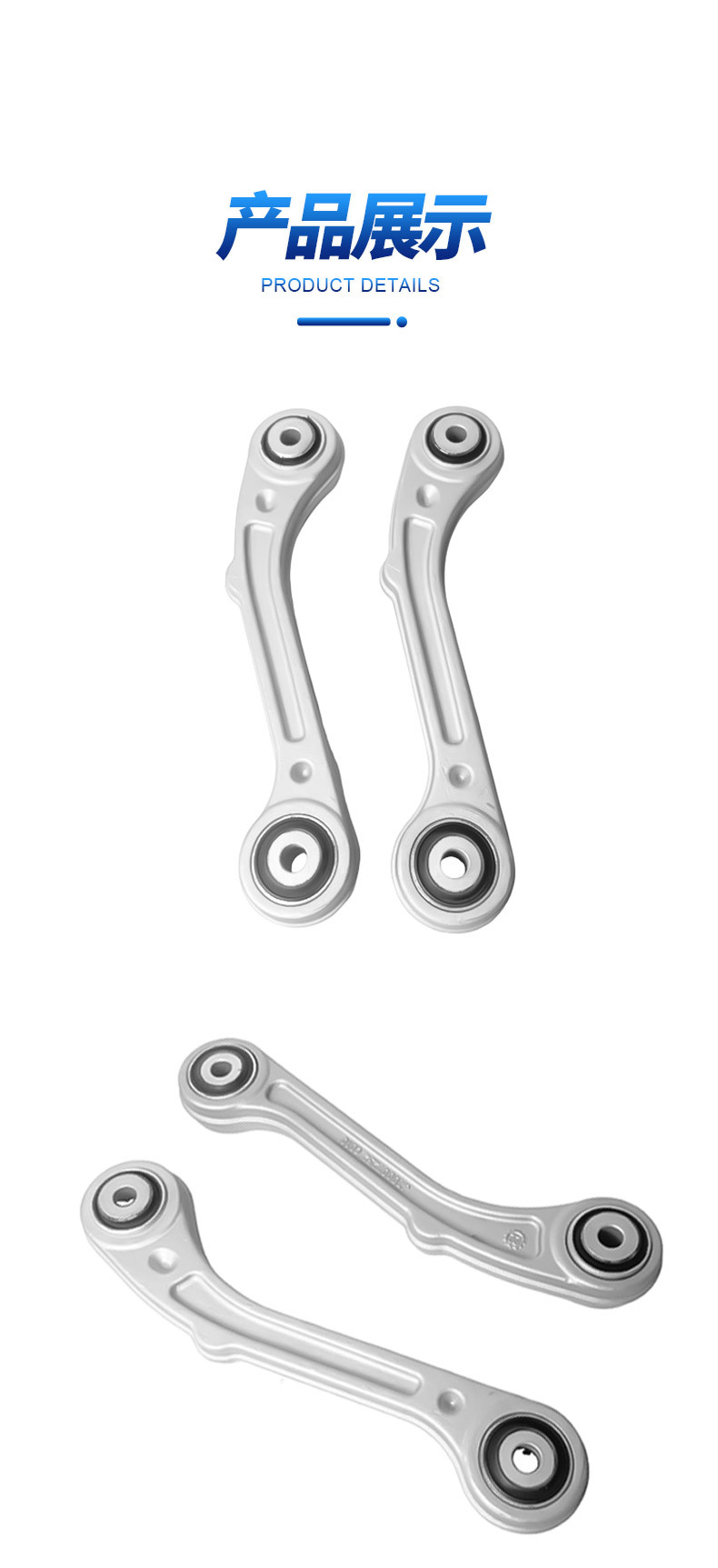 670007252 Is Suitable for Maserati Ghibli President Suspension Rear Upper Curved Arm Pull Arm Rear Camber Pull Rod
