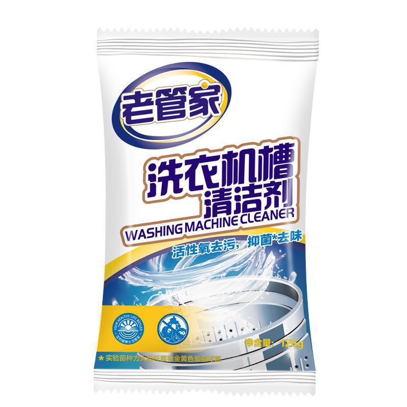 125g*3봉(체험팩)