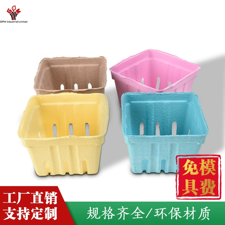 Экологически чистая бумажная корзина с ягодами, красочная маленькая корзина с фруктами, транспортная влагостойкая, полностью деградационная, из гофрированного бумаги, средства для литья мякоти