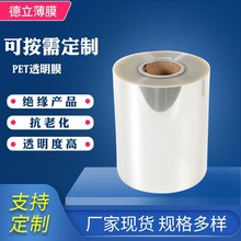 pet������Ĥ�͸ߜ��_���NĤ��ͯ���ͨ�ô���Ĥ���ƿɷ��Џͺ�Ĥ