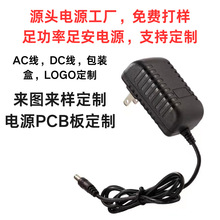 ��������3v1a3v2a��Դ����������ŷ��100-240AC��ˮ��ú����6w