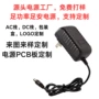 定制美规欧规5a投影仪