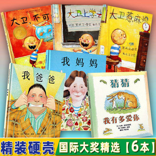 ��ͯ�׃��L�����l���bӲ��0-6�q�����׃��@�L���^��̙C������