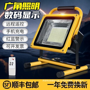 Rechargeable Floodlight Led Household Emergency Lighting Power Outage Construction Site Outdoor Basketball Stall Satchel Super Bright Wholesale