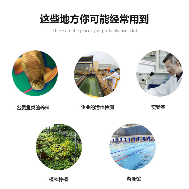 水质检测 ph-02pH计笔15