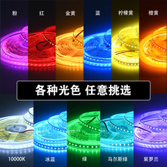 LED ライトストリップ卸売カラー低電圧アイスブルーライト 12V SMD 120 ライトビリヤードホールネットバーソフトアンビエントライトストリップ