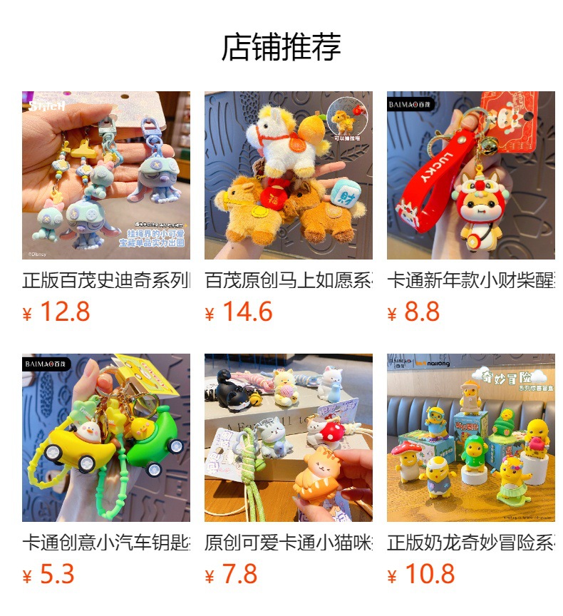 Baimao Original Cute Koala Flocking Series Creative Car Dashboard Ornaments Home Desktop Decorations