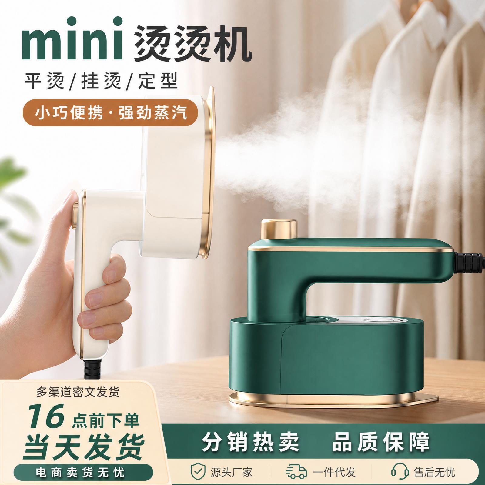Cross-border travel electric iron folding handheld convenient…