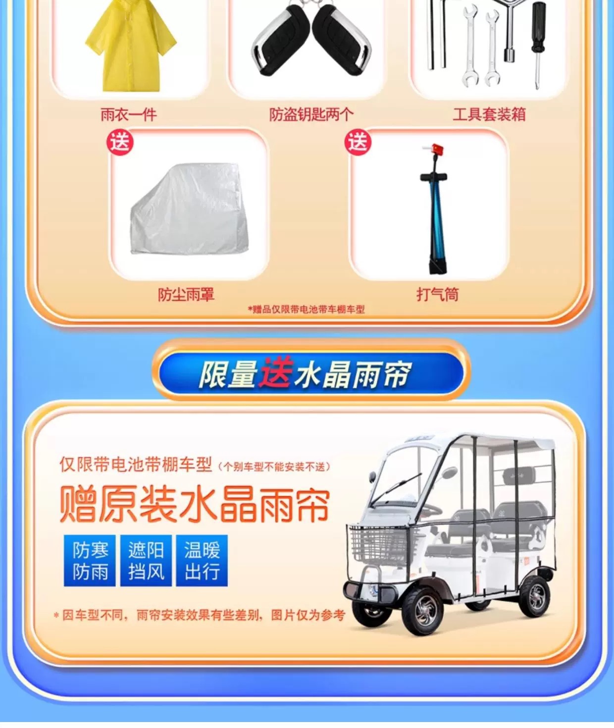 Wholesale M3 Small Bus Electric Four-Wheeler Elderly Scooter Home with Shed Battery Car Elderly Scooter Electric Motorcycle