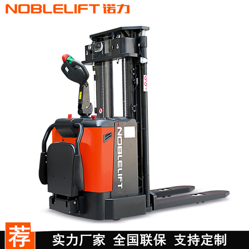诺力PSB15站驾式全电动托盘装卸堆高车1.6吨全自动式仓储地牛插车