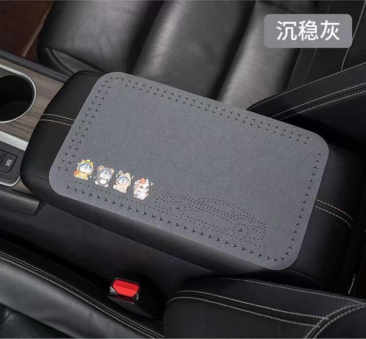 Car Armrest Box Pad Suede Center Console Elbow Support Cover Universal