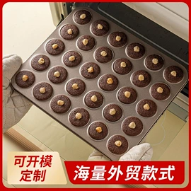 蛋糕模;烘焙烤盘;其他烘焙用具