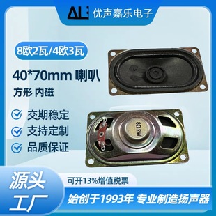 40*70MM�ȴ�4070����8�W2W������4�Wķ3��Һ���ҕ�C�V��C�P��