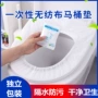 产妇便携旅行一次性马桶垫