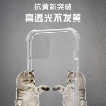 适用苹果12手机壳潮牌iPhone 12Pro亚克力透明三合一四角防摔硬壳