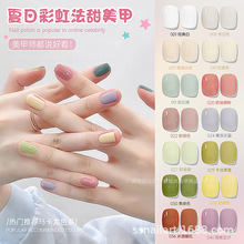 美甲66色一色一备实色裸色透色甲油胶2025新款美甲开店色胶套系