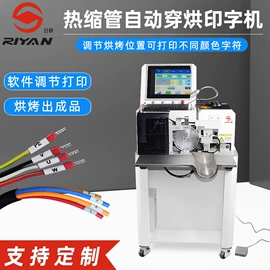 端子机;剥线机;其他电子制造