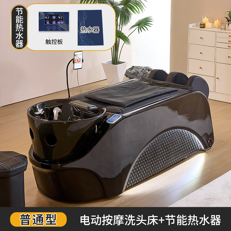 Cama de masaje 4D + calentador de agua