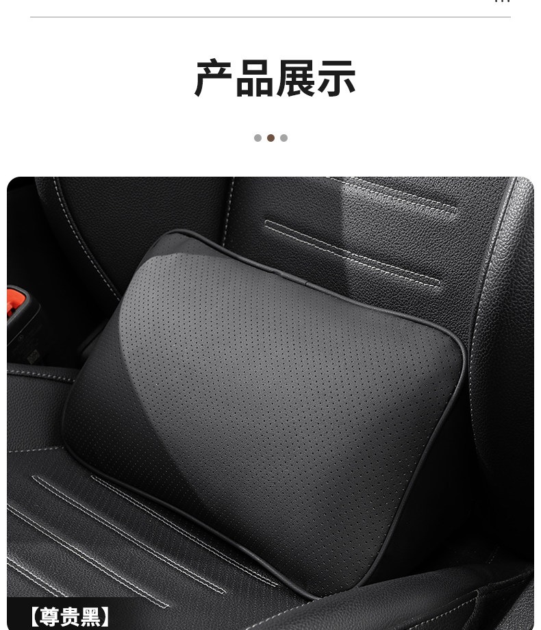 Tesla lumbar support cushion for Model Y/Model 3/S/X, waist cushion, seat lumbar support, tailbone support