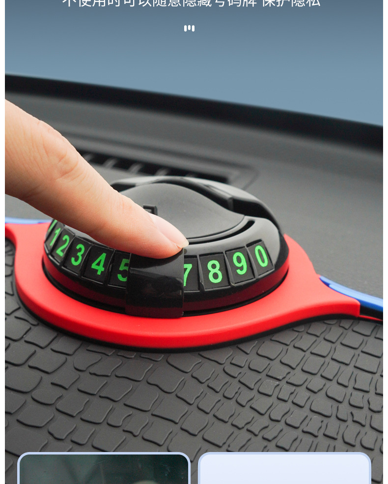 Car Anti-Slip Mat Center Console Large Car Anti-Slip Mat Ornaments High Temperature Resistant Car Multi-Function Mobile Phone Anti-Slip Mat