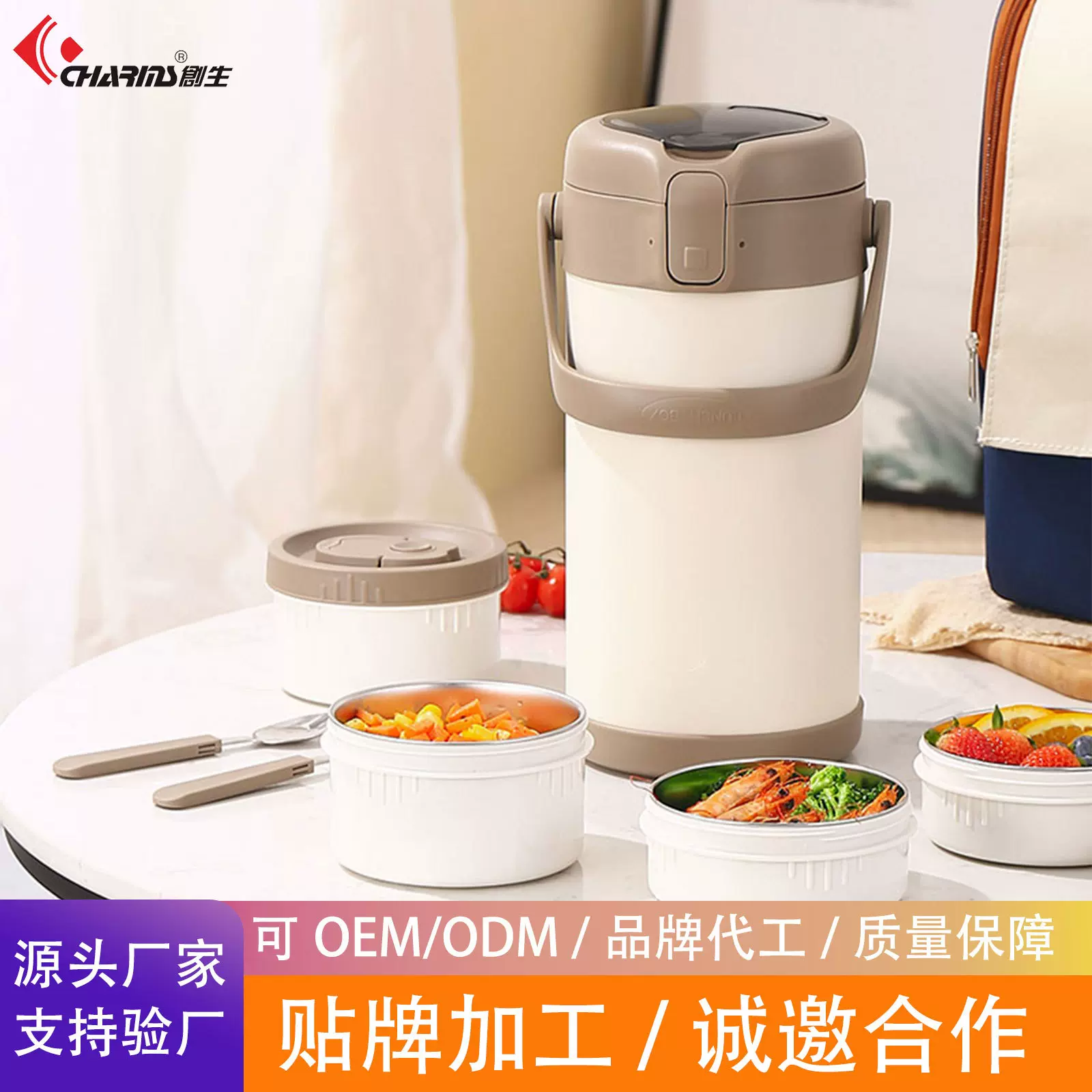 创生大容量304不锈钢保温提锅上班族四层保温饭盒长时效保温提桶