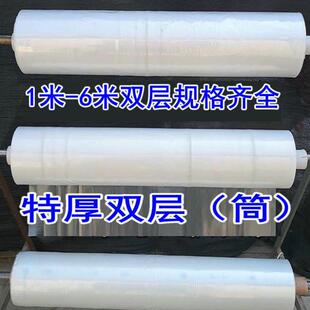 Cylindrical plastic cloth transparent extra thick double-layer plastic film waterproof moisture-proof plastic cloth lid green storage Agricultural