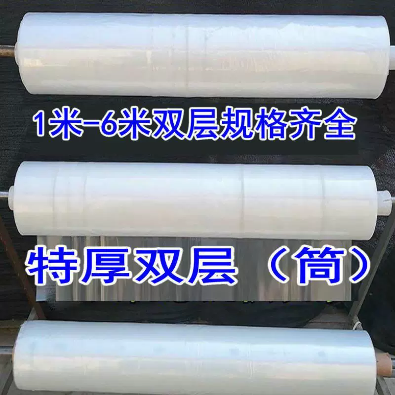 Цилиндрическая пластиковая ткань прозрачная очень толстая двухслойная пластиковая пленка Водонепроницаемая влагостойкая пластиковая тканевая крышка зеленое хранилище Сельскохозяйственное