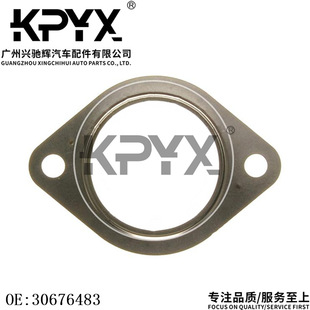 适用沃尔沃VOLVO富豪S40S80V40V50V60V70排气管密封垫OE:30676483-阿里巴巴