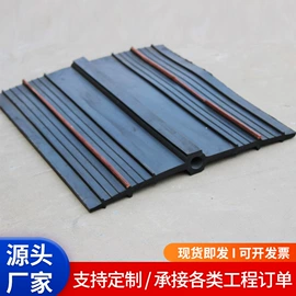 橡胶支座;配电箱;橡胶止水带
