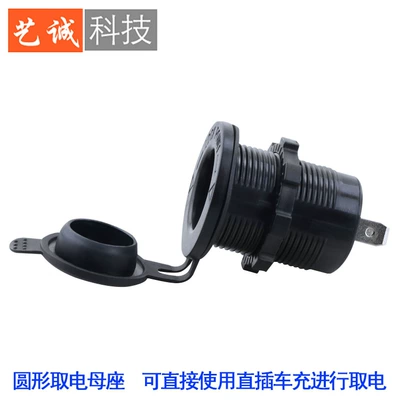 Mobile Phone Cigarette Lighter 12-24V – Mobil şarj cihazları